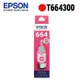 EPSON T664系列 C13T664300 原廠紅色盒裝墨水