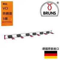 在飛比找蝦皮商城優惠-【Bruns】經典工具收納架 6入組 (附外框1m)-SB 