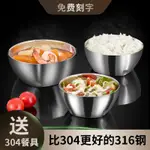 抗菌316食品級不銹鋼碗兒童家用雙層防燙防摔寶寶飯碗筷餐具套裝