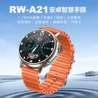 在飛比找PChome24h購物優惠-RW-A21 安卓智慧手錶