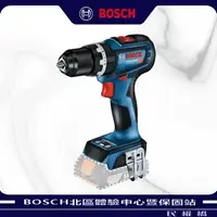 在飛比找樂天市場購物網優惠-BOSCH 博世 GSB 18V-90C 電動起子機 無刷 