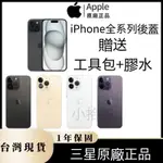 原廠IPHONE 手機玻璃後蓋 蘋果系列11 8PLUS I7 後蓋 電池背蓋 電池蓋 玻璃後蓋 大孔免拆機 手機後蓋