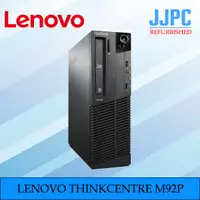 在飛比找蝦皮購物優惠-LENOVO 聯想 THINKCENTRE SFF M70E