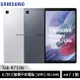 SAMSUNG Galaxy Tab A7 Lite T220 (WIFI 4G+64G)8.7吋平板 ee7-1