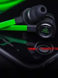 在飛比找Yahoo!奇摩拍賣優惠-有線耳機Razer/雷蛇 戰錘狂鯊專業版V2筆記本電腦手機游