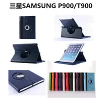 在飛比找蝦皮購物優惠-SAMSUNG 三星sm-p900保護套p901p905t9