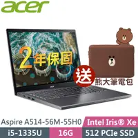 在飛比找PChome24h購物優惠-Acer Aspire 5 A514-56M-55H0(i5