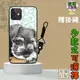 【實體照】迷你雪納瑞 狗 犬 可愛 doge1♥Iphone手機殼玻璃蘋果XRS11 12 Pro max +紅小米