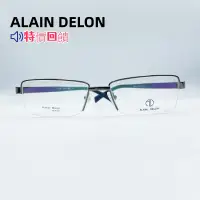 在飛比找蝦皮購物優惠-【明美鐘錶眼鏡】ALAIN DELON/AD 6183 C2