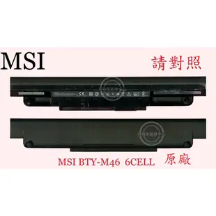 微星 MSI GE40 2OC MS-1492 GE40 2PC GE40 20C 原廠筆電電池 BTY-M46