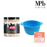 在飛比找momo購物網優惠-【MPB 巴黎小姐】私密蠟豆軟鍋套組 白柚蠟豆+矽膠軟鍋(除