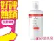 ◐香水綁馬尾◐ SCHWARZKOPF 施華蔻 BC 新極緻修護髮膜 750ML