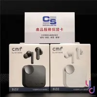 在飛比找Yahoo!奇摩拍賣優惠-分期免運 CMF by Nothing BUDS 真無線 藍