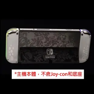 【Switch OLED】 斯普拉遁3 漆彈大作戰 主機本體 螢幕 7吋液晶 盒裝公司貨 不含JOY-CON和底座