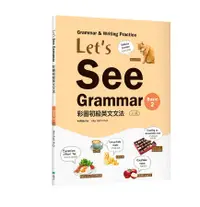 在飛比找誠品線上優惠-Let's See Grammar: 彩圖初級英文文法 Ba