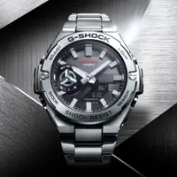 在飛比找PChome24h購物優惠-CASIO 卡西歐 G-SHOCK 太陽能 碳核心防護藍牙雙