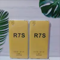 在飛比找蝦皮購物優惠-Oppo R7S / R7SF 軟包的防撕裂盒