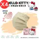【水舞】Hello Kitty 平面醫療口罩素色鋼印款-兒童款/ 燕麥奶 50入X4盒