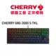 德國工藝 CHERRY G80-3000S TKL RGB 黑青炫光機械式鍵盤