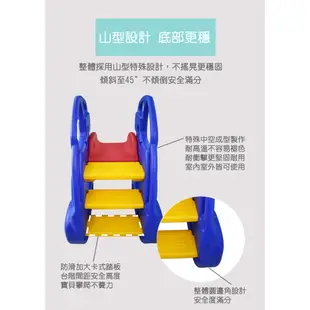 親親CCTOY 大象溜滑梯 (附籃球框+籃球) SL-02A （全新品-100%台灣製造）