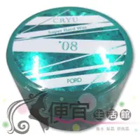 在飛比找Yahoo!奇摩拍賣優惠-便宜生活館【造型品】日本 FORD CRYU 酷流髮蠟8 提