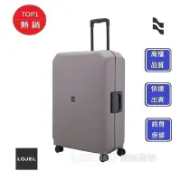 在飛比找Yahoo!奇摩拍賣優惠-【Chu Mai】灰色 LOJEL VOJA 30吋行李箱 