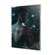 Altered Carbon RPG: Core Rulebook Hardcover Brand New