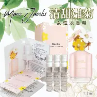 在飛比找蝦皮購物優惠-法國 Marc Jacobs 清甜雛菊女性試管淡香水 1.2