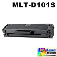 在飛比找蝦皮商城優惠-SAMSUNG MLT-D101S 全新副廠相容碳粉匣【適用