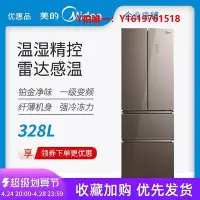 在飛比找Yahoo!奇摩拍賣優惠-冰箱Midea/美的 BCD-328WFGPM/325家用風