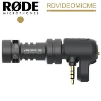 在飛比找Yahoo!奇摩拍賣優惠-RODE VideoMic Me 智慧型手機專用指向性麥克風