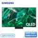 【不含安裝】［SAMSUNG 三星］55型 OLED 4K量子電視 QA55S95CAXXZW / QA55S95CA