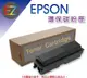 EPSON 環保碳粉匣S050614黑色 適用 C1700/C1750N/C1750W/CX17NF/1700/1750