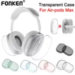 FONKEN 2 件套 AIRPODS MAX保護套柔軟防刮透明保護套TPU防震耳機保護套適用於AIRPODS MAX