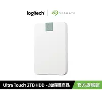 在飛比找蝦皮商城優惠-【Seagate 希捷】Ultra Touch 2TB 進階