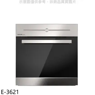 櫻花 按鍵式飯鍋110V廚房收納櫃 E-3621 (全省安裝) 大型配送
