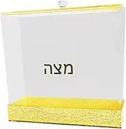 Judaica Place Lucite Square Matzah Box for Passover - Gold Glitter Design Matzah Holder for Seder Table - Size 8 Inches