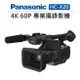 EC數位 Panasonic 4K 60P 專業 攝影機 HC-X20 20x光學 錄影機 24.5mm 超廣角 錄影