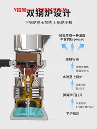 在飛比找Yahoo!奇摩拍賣優惠-咖啡機質保2年9barista英國進口咖啡機噴氣摩卡壺濃縮旅