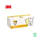 3M 利貼可再貼便條紙環保經濟包 653A-24PK 黃色 24本 / 盒 38x50.8mm