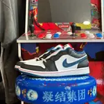 實拍 NIKE AIR JORDAN 1 LOW SE CN 黑藍 AJ1 男鞋 FV3622-141