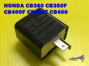 HONDA CB360 CB350F CB400F CB400T CB400 SIGNAL FLASHER RELAY 12V. [mi3881]