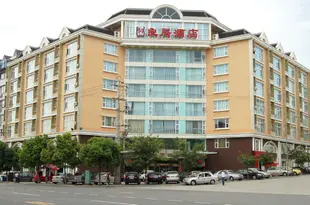 綿陽良居酒店Liangju Hotel