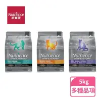 在飛比找momo購物網優惠-【Nutrience 紐崔斯】INFUSION天然貓寵糧系列