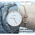 ❤️妞爸&樂媽歐美代購❤️PAUL HEWITT 德國精緻工藝技術 時尚雅痞風格 火紅明星品牌 SAILOR LINE