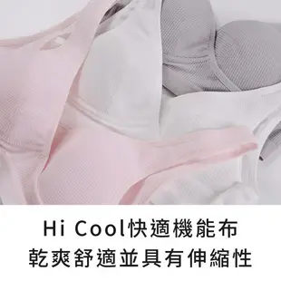 玉如阿姨 肌的呼吸 零壓內衣 居家舒適 無鋼圈 睡衣 ABCD罩 台灣製 0163白