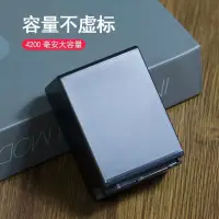 在飛比找蝦皮購物優惠-相機配件 NP-FV120電池適用索尼CX680VG30AX