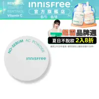 在飛比找momo購物網優惠-【INNISFREE】無油無慮真心保濕蜜粉 5g