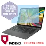 『PHOENIX』IDEAPAD SLIM 5I-14 系列 專用 高流速 防眩霧面 螢幕保護貼