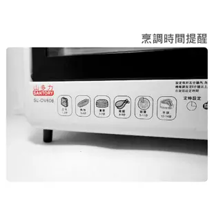 [福利品]【SDL 山多力】6L電烤箱 (SL-OV606)